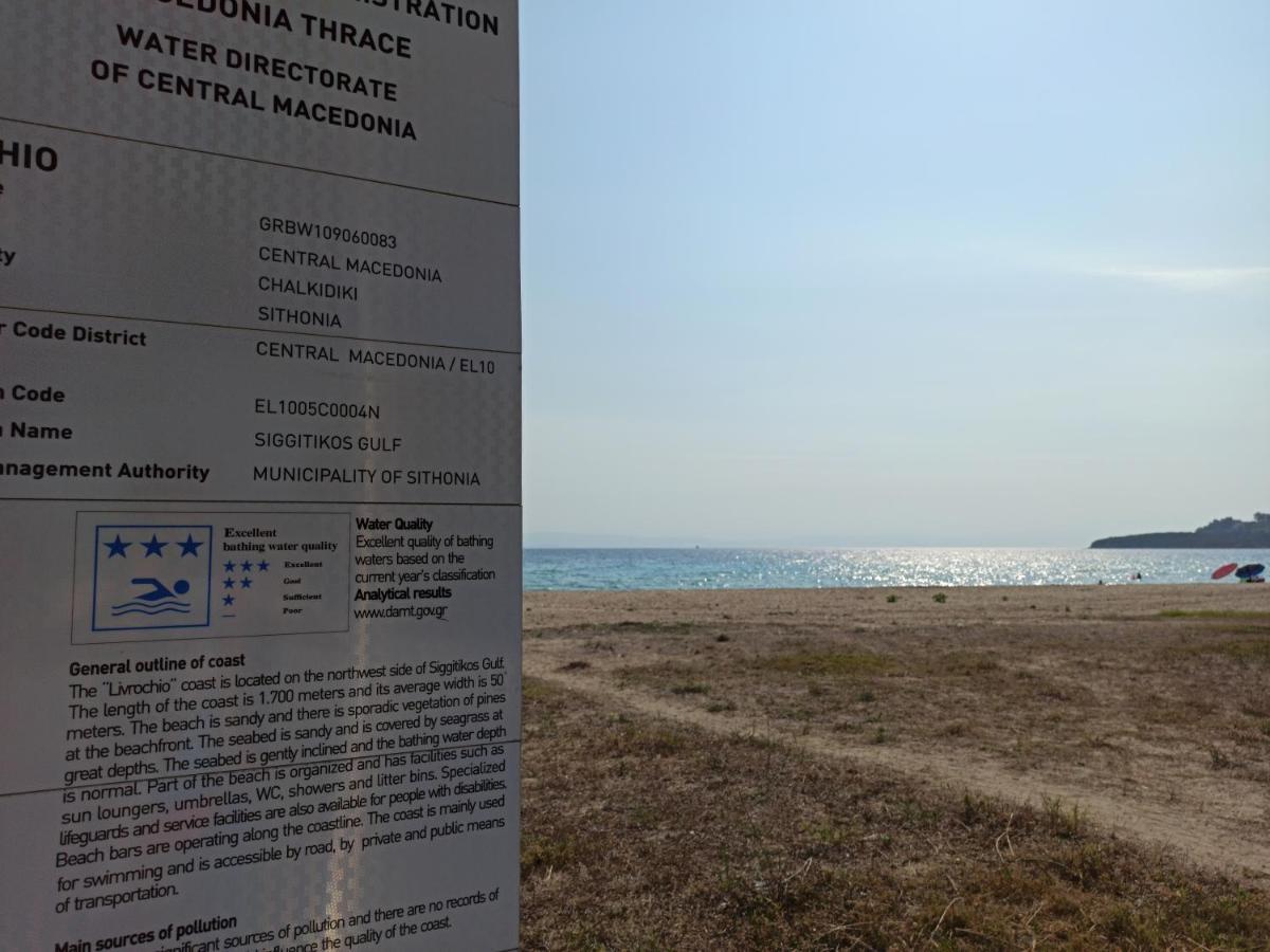 Feggaropetra By The Sea Villa Ормос Пангиас Екстериор снимка